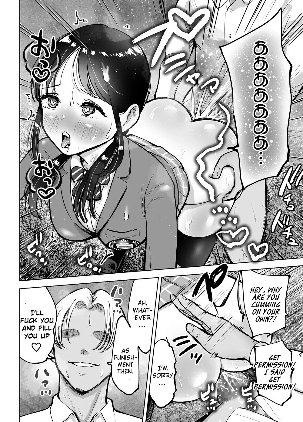 Hentai Manga Comic-Plain busty manager gets cuckolded-Read-37